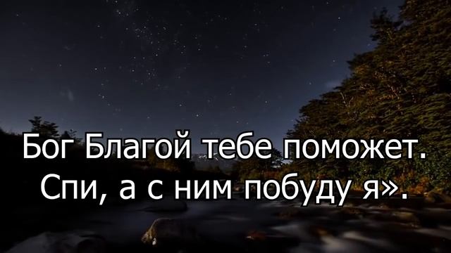 Ангел.