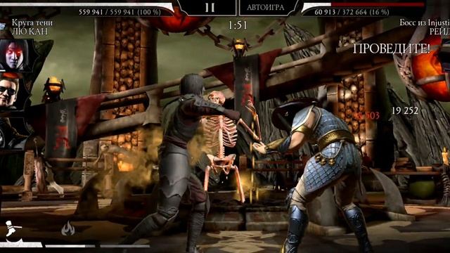 4 круг 70 бой башни старшего ветра#mk #mkmobile #mortalkombat