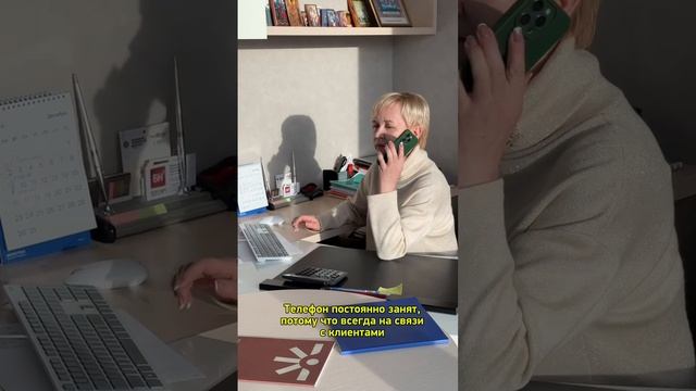 Уральский риэлтор: приметы.