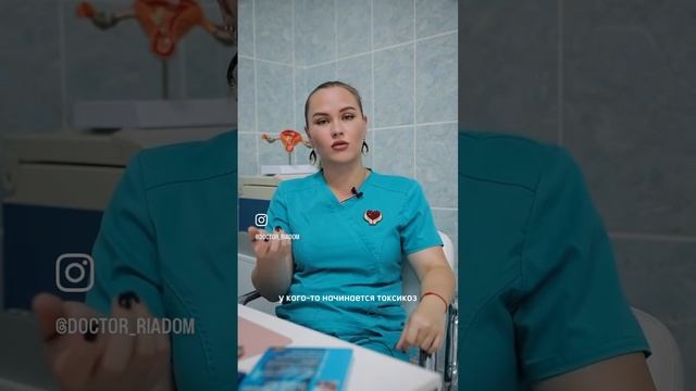 ВК: Екатерина Кургускина
Инст: doctor_riadom