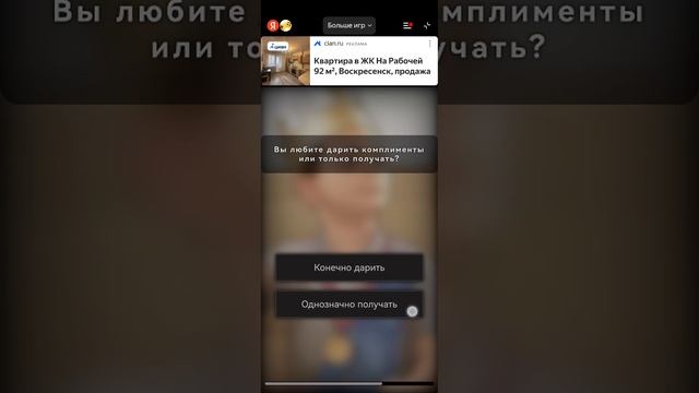 игры😈💜😋