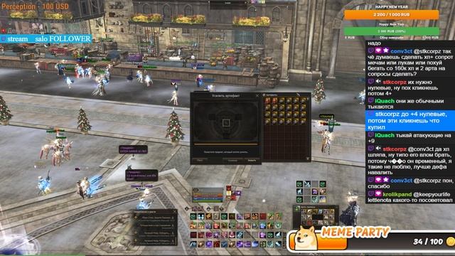 Очень Удачный Синтез 10х Артефактов. 10 траев = 5шт +10. Lineage 2 Main - PVEfun