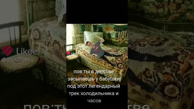 Пов реально