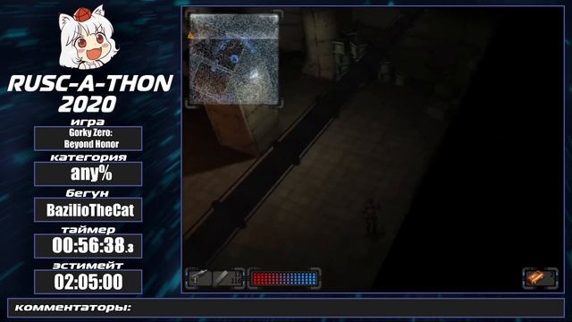 Gorky Zero: Beyond Honor (any%) от BazilioTheCat RUSC-a-Thon 2020!