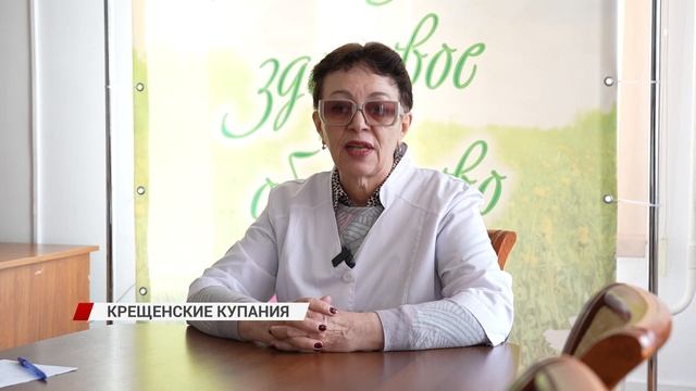 Совсем скоро православные верующие отметят Крещение Господня