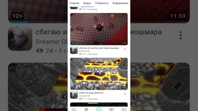 я вернулся спустя год!!!!!