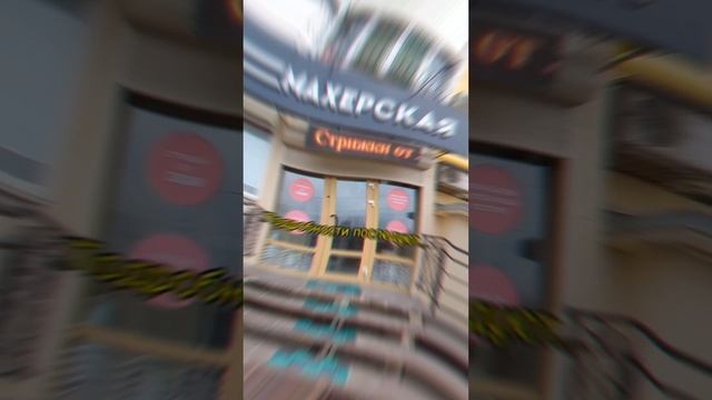 14 января СПА-салон.