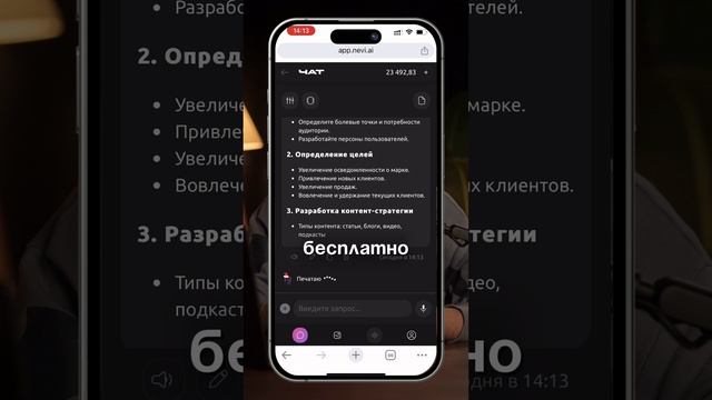 Никогда не платите за эти нейросети по отдельности