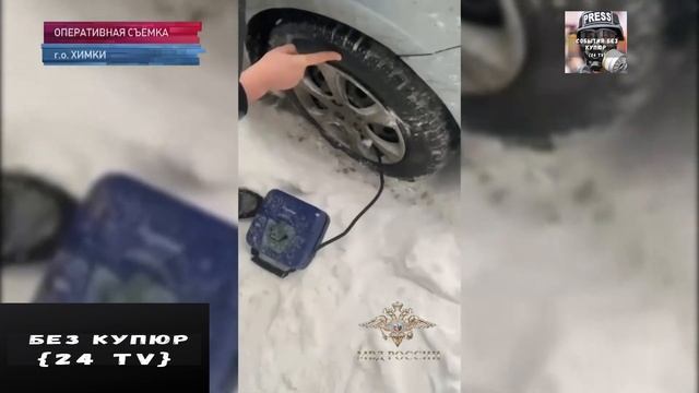 Нетрезвый мужчина порезал 27 покрышек у припаркованных машин в Химках