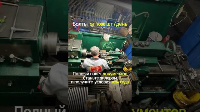 Закладная деталь МН 109-5 серия 1.400-15 выпуск 1.110 сталь 3сп2 🔩 -  gost24379.com 🌐 Фундамент...