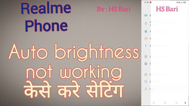 Realme mobile phone mein auto brightness kam nahi kar raha