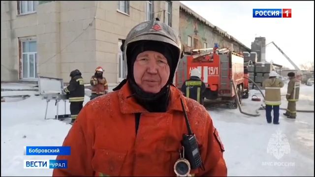 В поселке Бобровский загорелась крыша завода