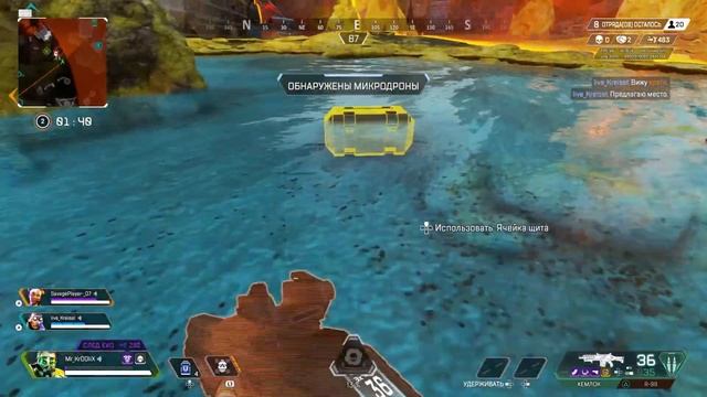 Apex Legends PS4: Каустик