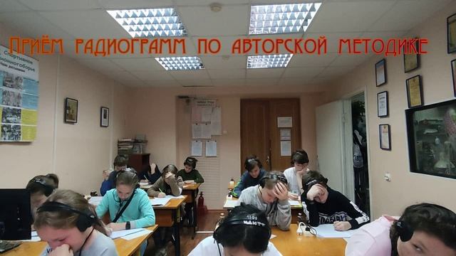 Игровые практики Многоборье радистов