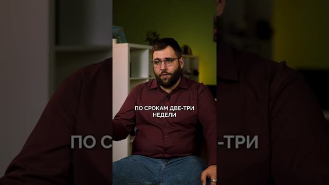 Вся ПРАВДА про сертификацию на одежду! #бизнес #товарныйбизнес #одежда