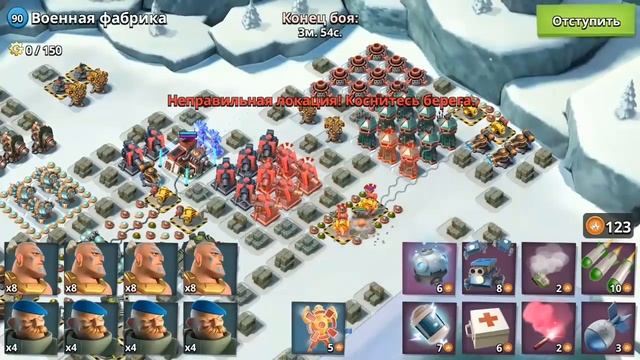Витя и Ухваты в Boom Beach