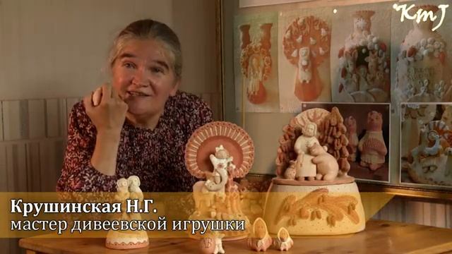 Тихая родина.Музыкальный телеочерк.
Видео канала: Нижегородская консерватория@goskons