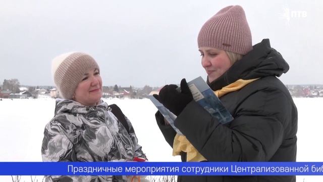 Первоуральские библиотекари организовали фольклорной праздник