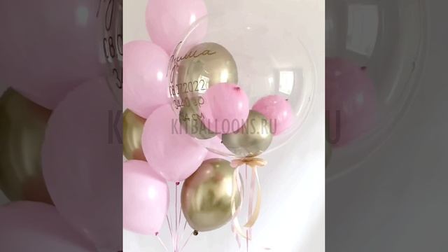 видео китбэллонсveg_MAGIX AVC-AAC MP4_kitballons  nv[69]