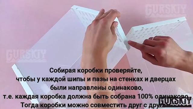 Коробка для обуви Sh-box-01-31 т.м. GURSKIY Home
