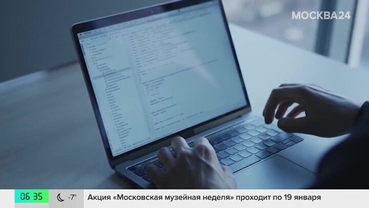 В Совете Федерации разработали новые меры для защиты граждан от мошенников