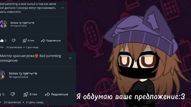 💜Вся инфа в описании💜