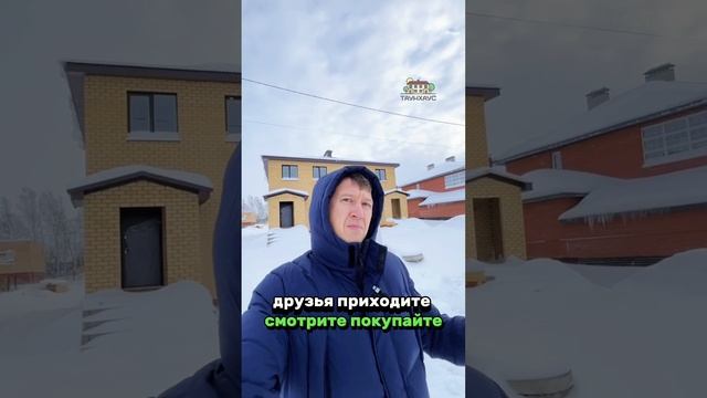 💥Превратите свою мечту о доме в реальность🏡
