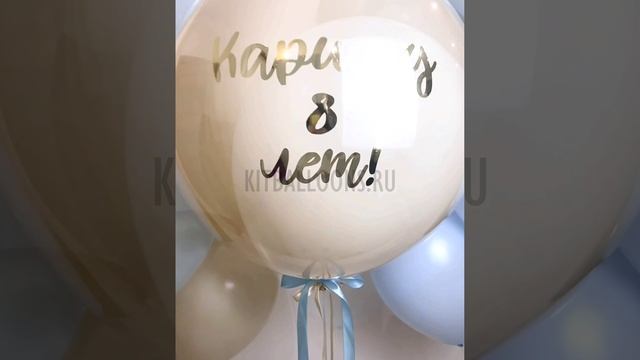 видео китбэллонсveg_MAGIX AVC-AAC MP4_kitballons  nv[62]