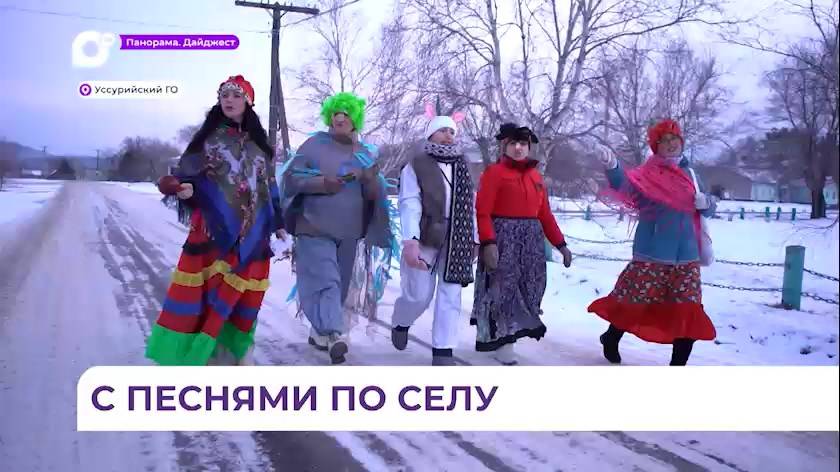 Жительницы села Раковка Старый Новый год отметили в лучших традициях Гоголя