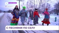 Жительницы села Раковка Старый Новый год отметили в лучших традициях Гоголя