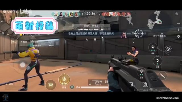 VALORANT MOBILE ✅ JETT GAMEPLAY 勞🔥🔥