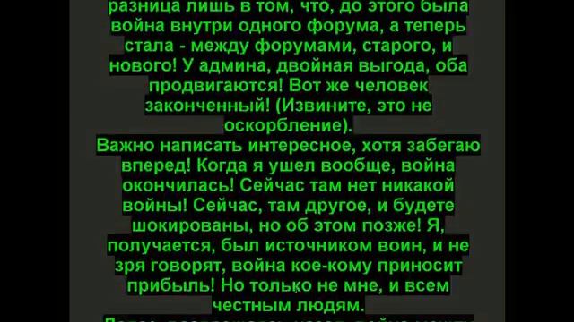 НЛО - Не верьте форумам уфологов, предательство админов!