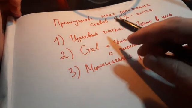 100% Преимущества Моих Рунических Чисток #таро #tarot #магия #чистка