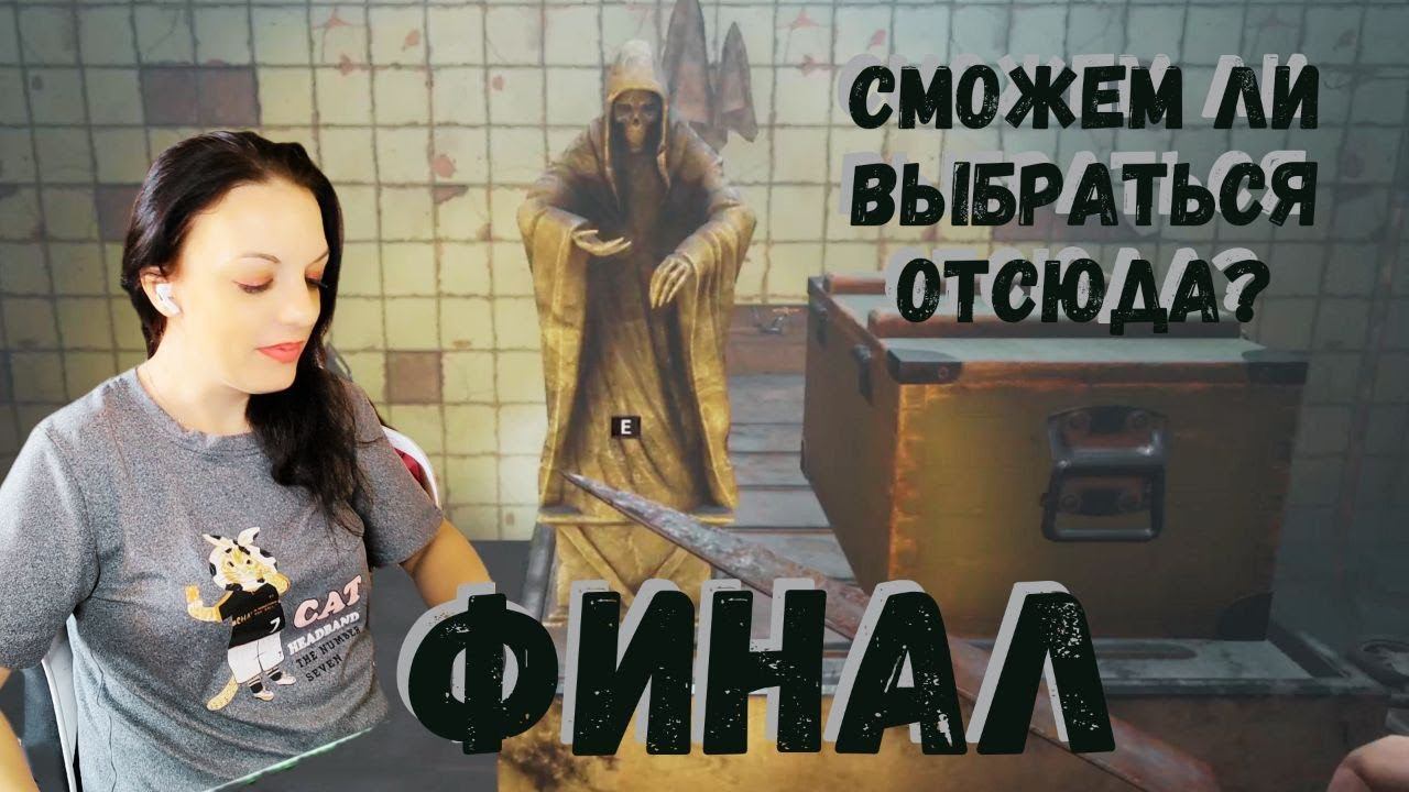 НЕОЖИДАННО... ФИНАЛ ▶ Mortanis Prisoners #1 #4 ▶ прохождение