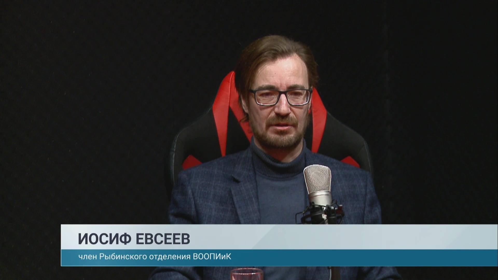 Главный вопрос. Иосиф Евсеев (15.01.25)