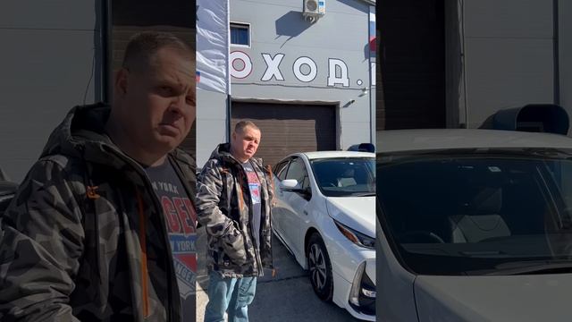 Выдача Prius PHV из Японии!