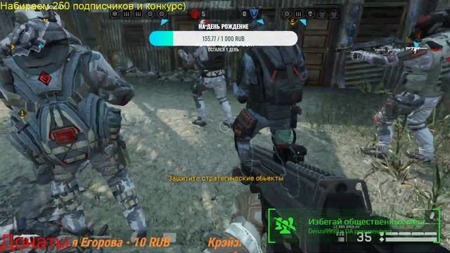 Играем В Warface-Варфейс Сервер Браво))