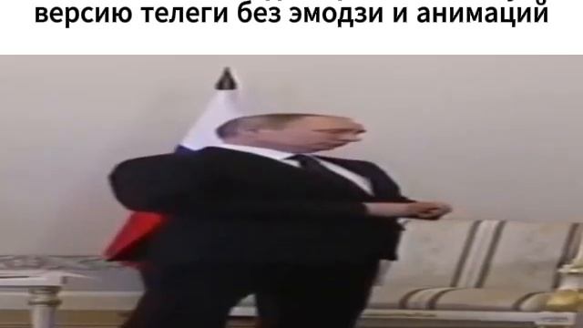 Про телегу