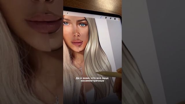 Как быстро нарисовать портрет в Procreate