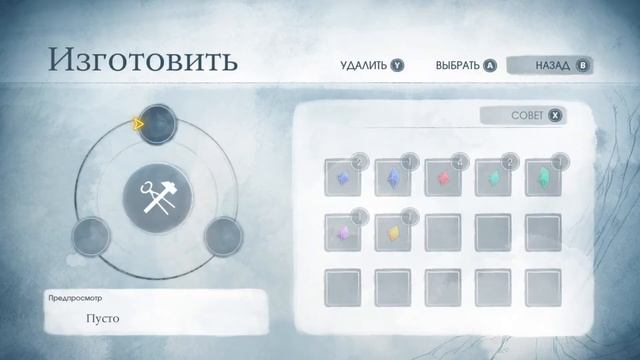 Child of Light (Сложность: Высокий) - Прохождение #4.