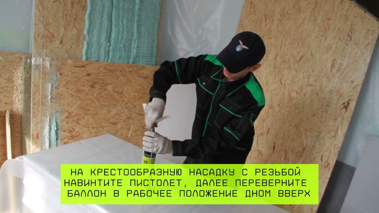 Огнестойкая монтажная пена PRO-FIRE