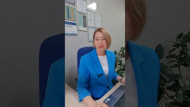 Как сказать на юридическом?