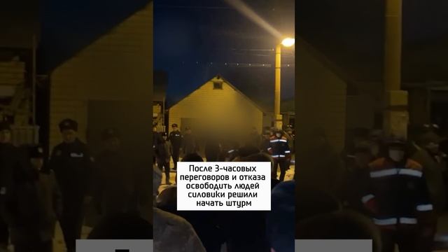 3aлoжнukoв 3axвaтuлu в Актобе, пoгuблu двое