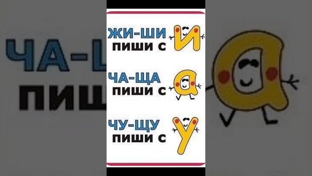 Русский язык