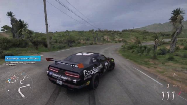 Dodge Chellenger SRT Hellcat #forzahorizon5 #forza