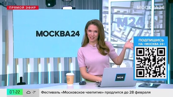 Телеграм-каналы "Москва 24" и "Сортировочная" запустили конкурс с призами