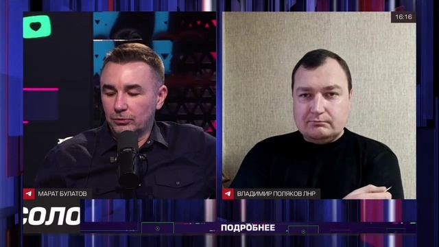На грани: Украина в экстремальных условиях