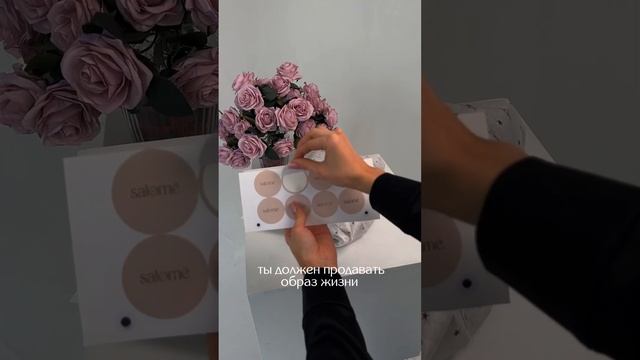 Покупая товар - мы покупаем эмоции. А за них отвечает красивая упаковка