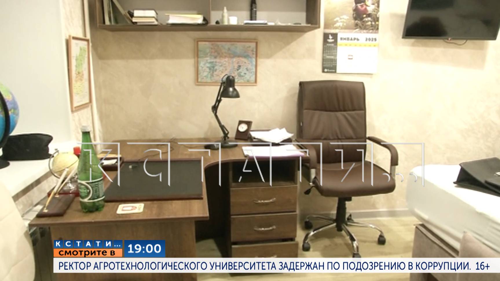 В 19.00 в "Кстати": Ректор агротехнологического университета задержан по подозрению в коррупции