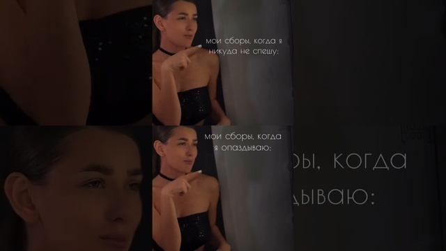 И так всегда